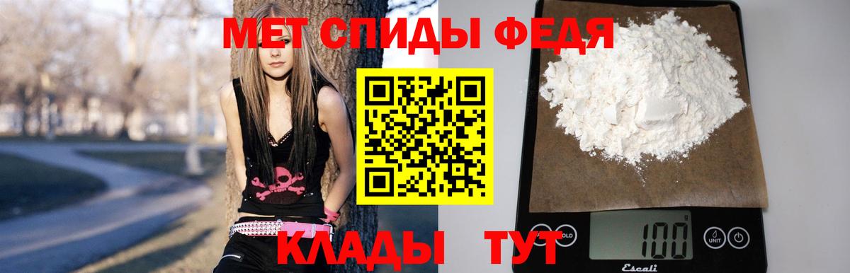 Amphetamine  Вход с VPN  Ярославль  Амфетамин 97% 
