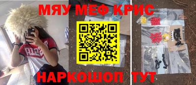 круглые Краснодар