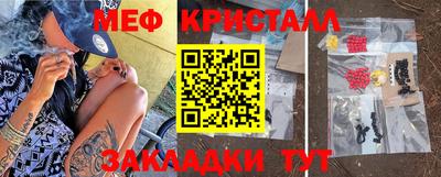 каннабис Краснокаменск