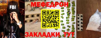 первитин Краснознаменск