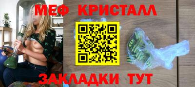 каннабис Краснокаменск