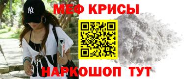 первитин Краснознаменск
