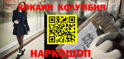 каннабис Краснокаменск