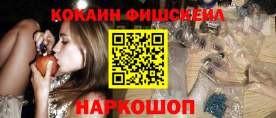 первитин Краснознаменск