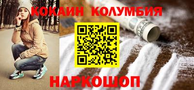 каннабис Краснокаменск