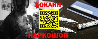 каннабис Краснокаменск