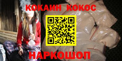 каннабис Краснокаменск