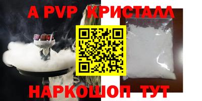 каннабис Краснокаменск