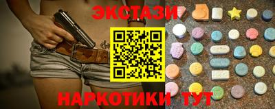 каннабис Краснокаменск