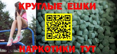 первитин Краснознаменск