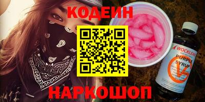 каннабис Краснокаменск