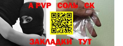 каннабис Краснокаменск