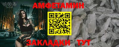 ALPHA PVP Комсомольск-на-Амуре