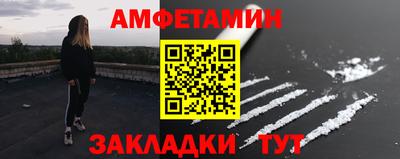соль ск Коммунар