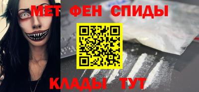 первитин Краснознаменск