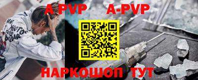 первитин Краснознаменск