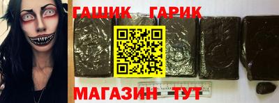 каннабис Краснокаменск