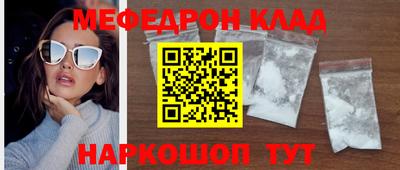 первитин Краснознаменск