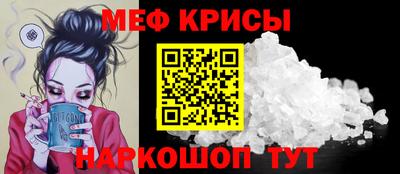 первитин Краснознаменск