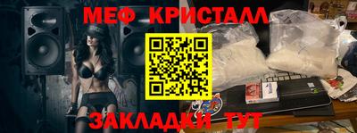 первитин Краснознаменск