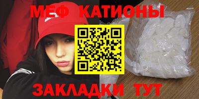 каннабис Краснокаменск