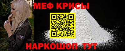 первитин Краснознаменск