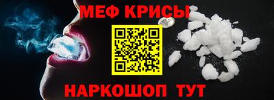 каннабис Краснокаменск