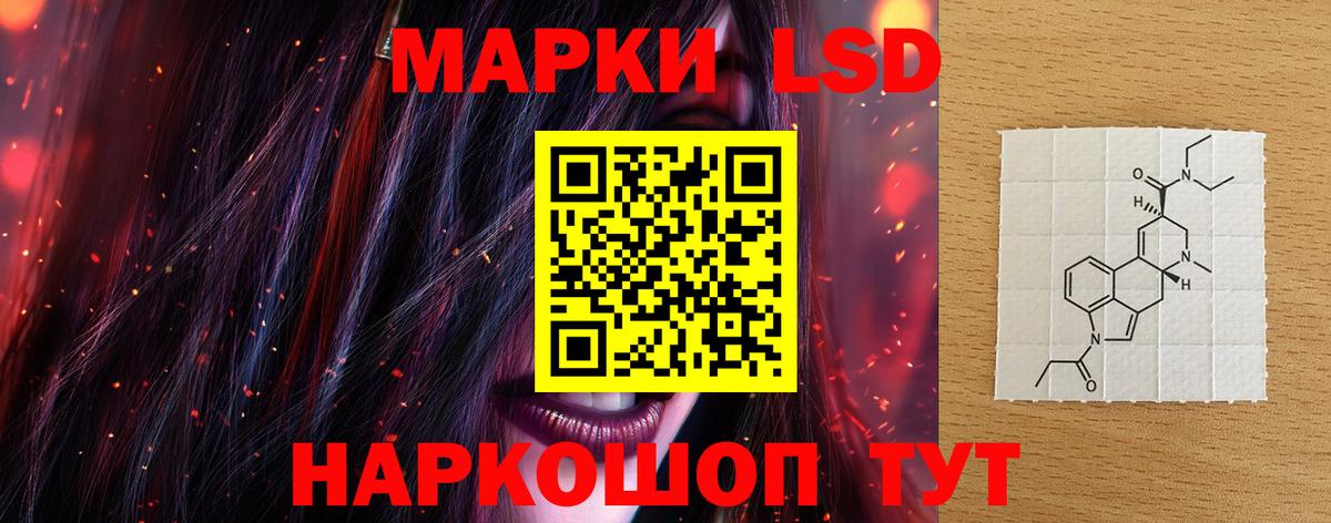 Ярославль  Лсд 25 экстази кислота  Вход с VPN  Лсд 25 экстази кислота 