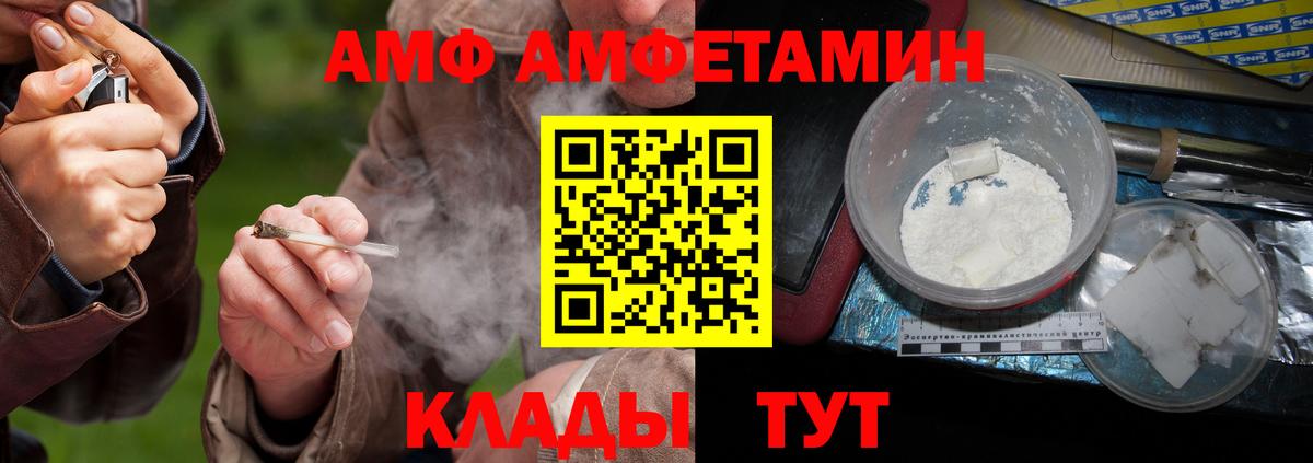 Первитин Декстрометамфетамин 99.9%  Вход с VPN  МЕТАМФЕТАМИН  Ярославль 